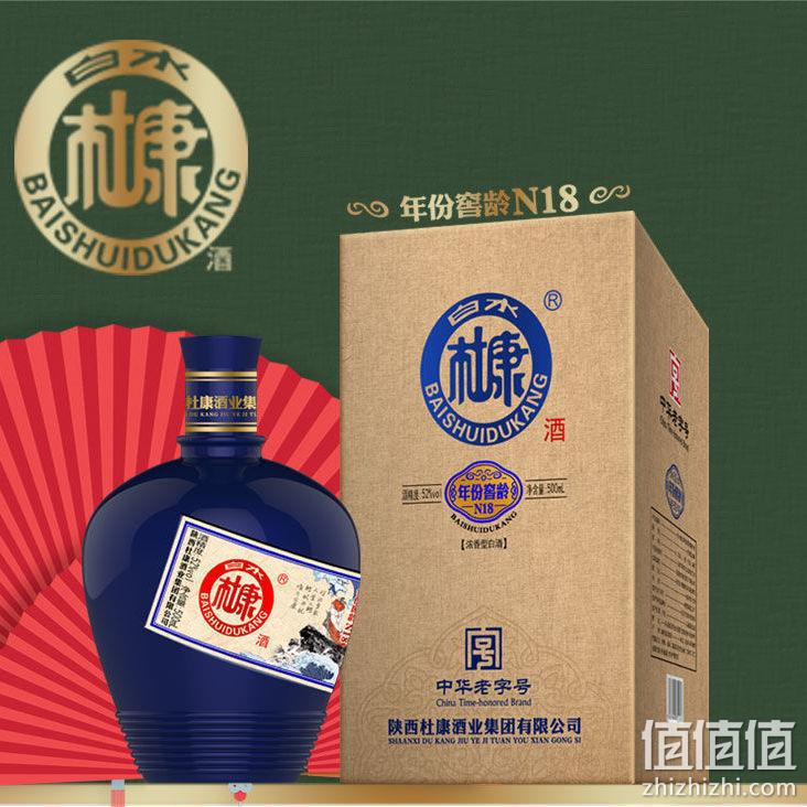 中华老字号,500ml 白水杜康 年初窖藏n18 52度浓香型白酒