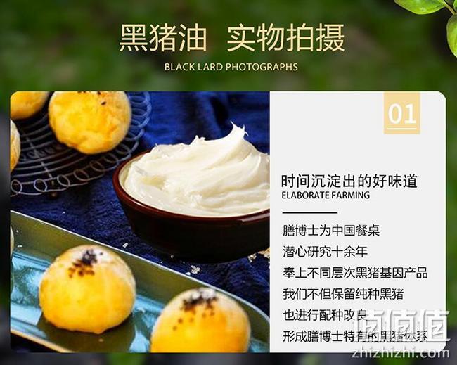 浙江名牌产品:膳博士 食用黑猪油300g