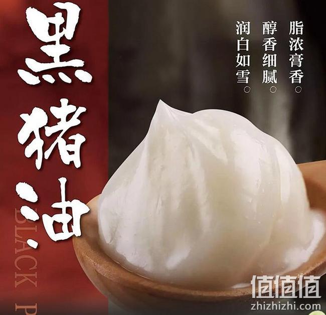 浙江名牌产品:膳博士 食用黑猪油300g
