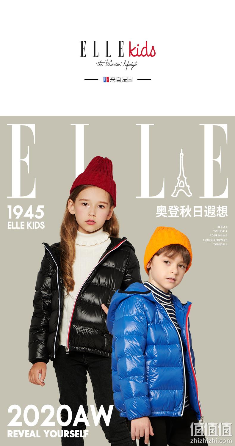 2020秋冬新款ellekids儿童轻薄羽绒服外套