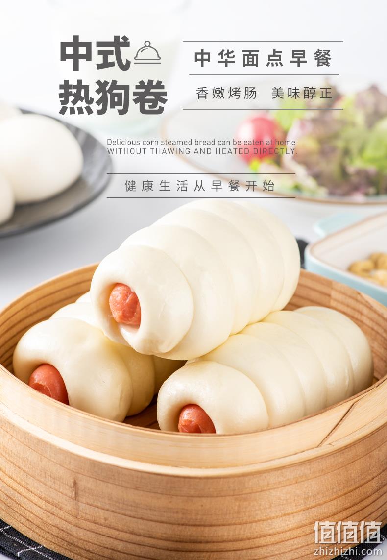 17年老牌,佳士博 热狗卷烤肠速冻面点 500gx2袋