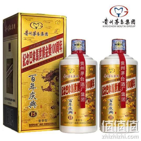 plus会员: moutai 茅台 巴拿马金奖 酱香型 53度白酒