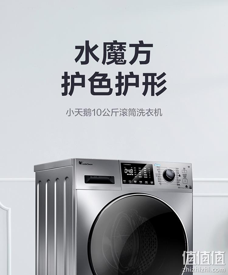 今晚0点:10公斤 小天鹅 水魔方 滚筒洗衣机 tg100v86wmdy5