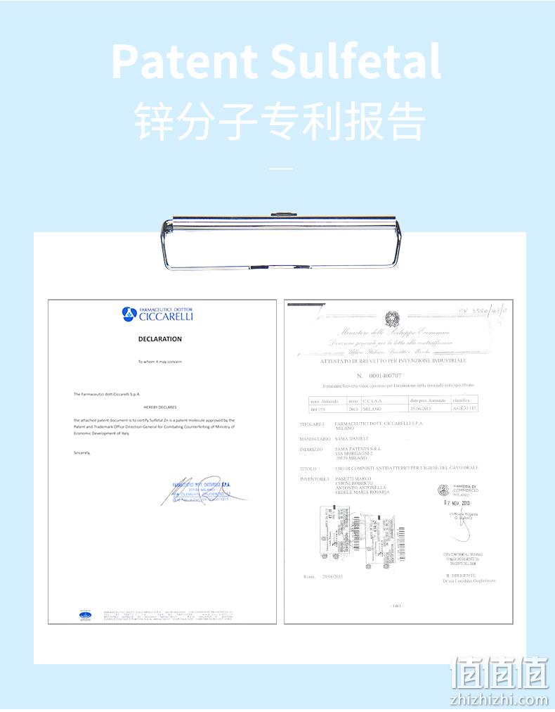 意大利进口亮白防蛀400mlx2瓶德康美老船长抗牙菌斑漱口水