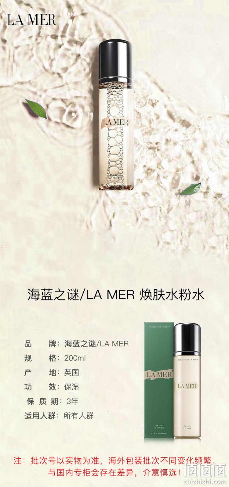 商城去购买 03菓菓 更新于2021-11-6 08:51名称:la mer 海蓝之谜