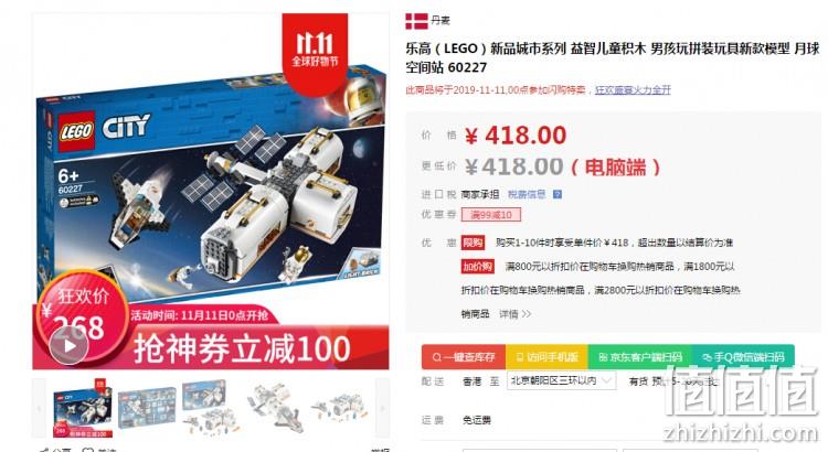 µͼ,110: lego ָ city ϵ 60227 ռվ 
