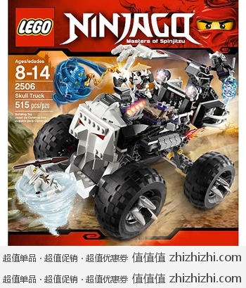 乐高lego 幻影忍者系列 骷髅头卡车 2506 美国amazon 40.24美元