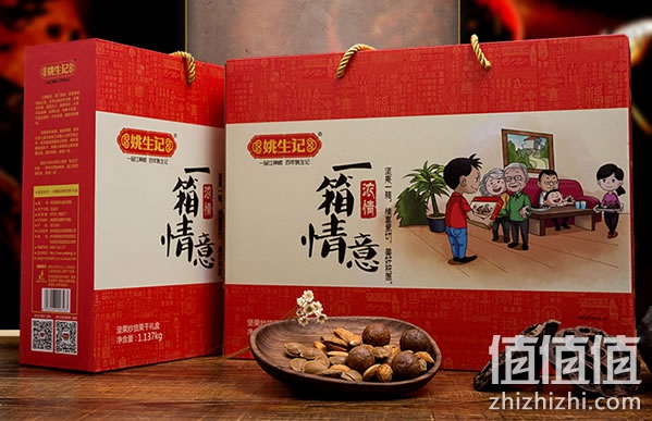 姚生记坚果礼盒