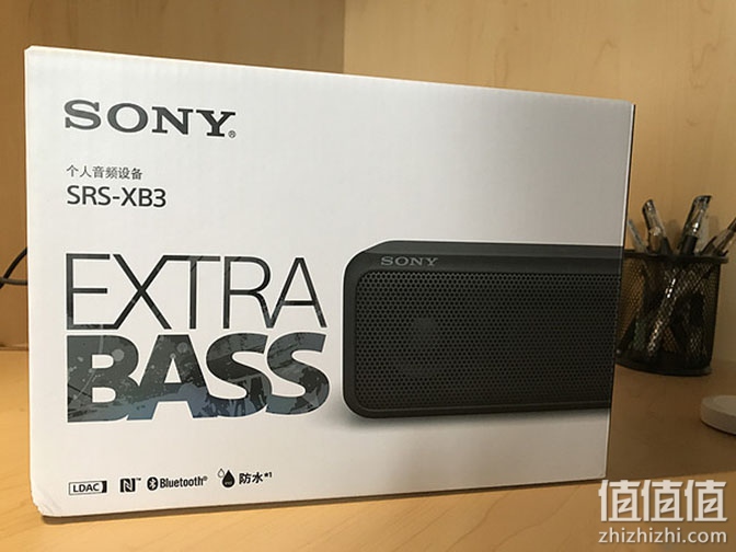 sony索尼srsxb3便携音箱使用体验