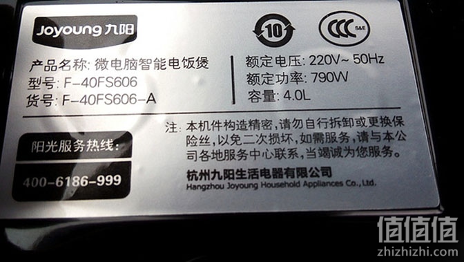 土灶铁釜joyoung九阳jyf40fs606铁釜电饭煲评测
