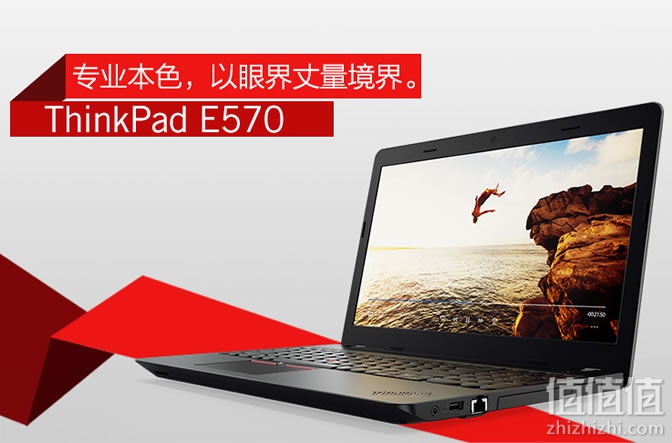 thinkpad e570 20h5a01ucd 15.6英寸笔记本电脑 新蛋中国4769元包邮