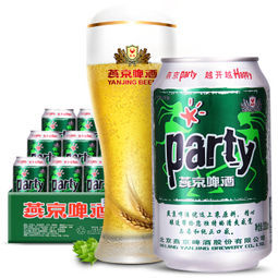 燕京啤酒8度party聚会装啤酒330ml24罐