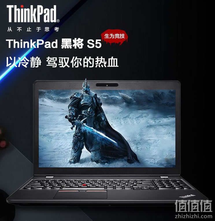 thinkpad黑将s520ja000ucd156英寸笔记本电脑