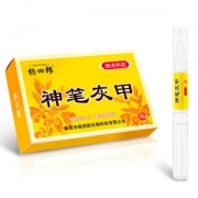 杨四郎 神笔灰甲液 去灰指甲 2ml5元包邮