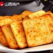 山西兆辉香酥烤馍片整箱1000g