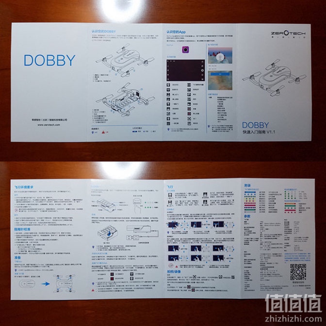 > 极致小巧,zerotech 零度智控 dobby 口袋无人机评测 说明书和保修卡