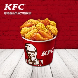肯德基 经典一桶十翅 小食桶 电子兑换券 天猫特卖39元包邮