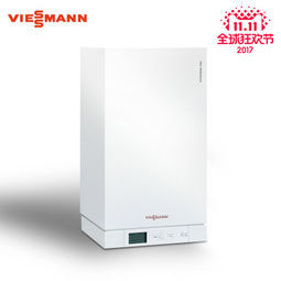 9日14点:viessmann 菲斯曼 燃气采暖壁挂炉 100-w a1jc/a1hc