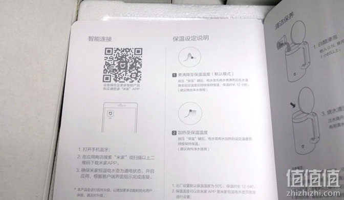 mijia 米家恒温电水壶开箱简评