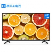 苏宁易购暴风tv 32x3 32英寸平板液晶电视 999元包邮