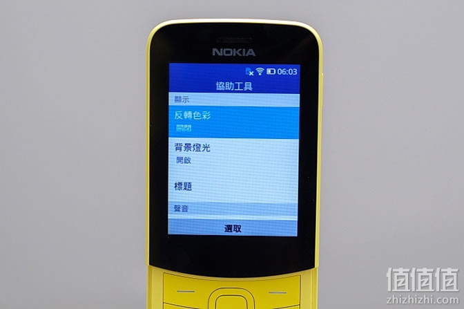 nokia 诺基亚 8110 香蕉机开箱及超详细使用体验