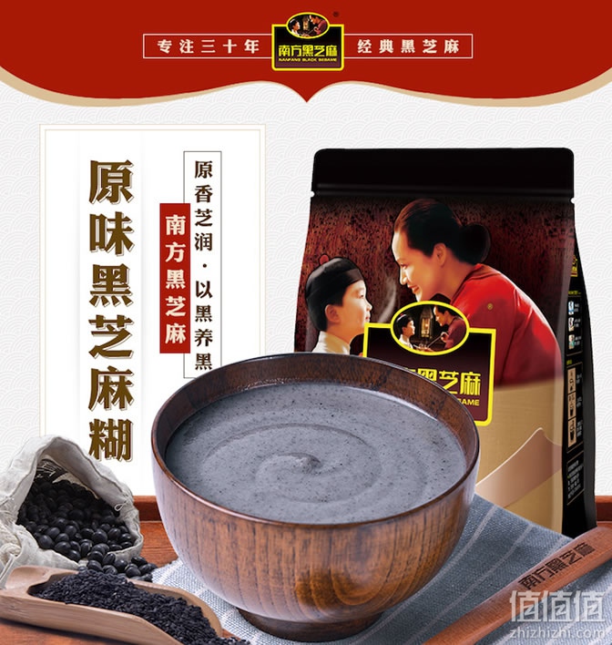 "南方黑芝麻糊"是公司创业三十年来最成功的产品