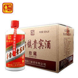 赖仁 茅台镇贵宾酒 52度白酒500ml*6支整箱