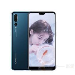 huawei华为p20pro全网通智能手机6gb128gb宝石蓝4239元包邮需用码