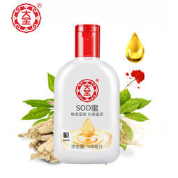 大宝sod蜜100ml99元