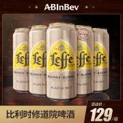 leffe乐飞比利时进口金啤酒深色艾尔500ml*12听装整箱 领30元优惠券(8