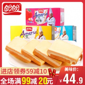 盼盼食品官方旗舰店梅尼耶干蛋糕700g券后$299