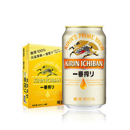 kirin麒麟一番榨啤酒330ml24听2件1785元包邮需用劵