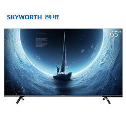 skyworth创维65h5m65英寸4k液晶电视