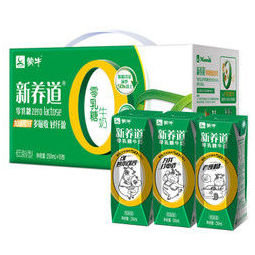 蒙牛 新养道 零乳糖低脂型牛奶(无乳糖好吸收)250ml*15盒 *3件