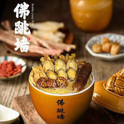 一日三餐金汤佛跳墙净重1250g58人份
