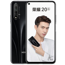 honor荣耀20s智能手机6gb128gb