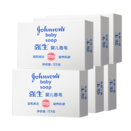 johnsonsbaby强生婴儿婴儿牛奶润肤皂125g6块