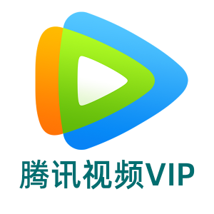 腾讯视频vip会员年卡手机电脑不含tv