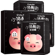 韩纪吸黑嫩白小猪酸奶面膜10片券后$149