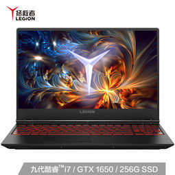 y7000pi79750h, 联想拯救者y70002019新款156英寸笔记本电脑i79750h8gb1tb256gbssdgtx