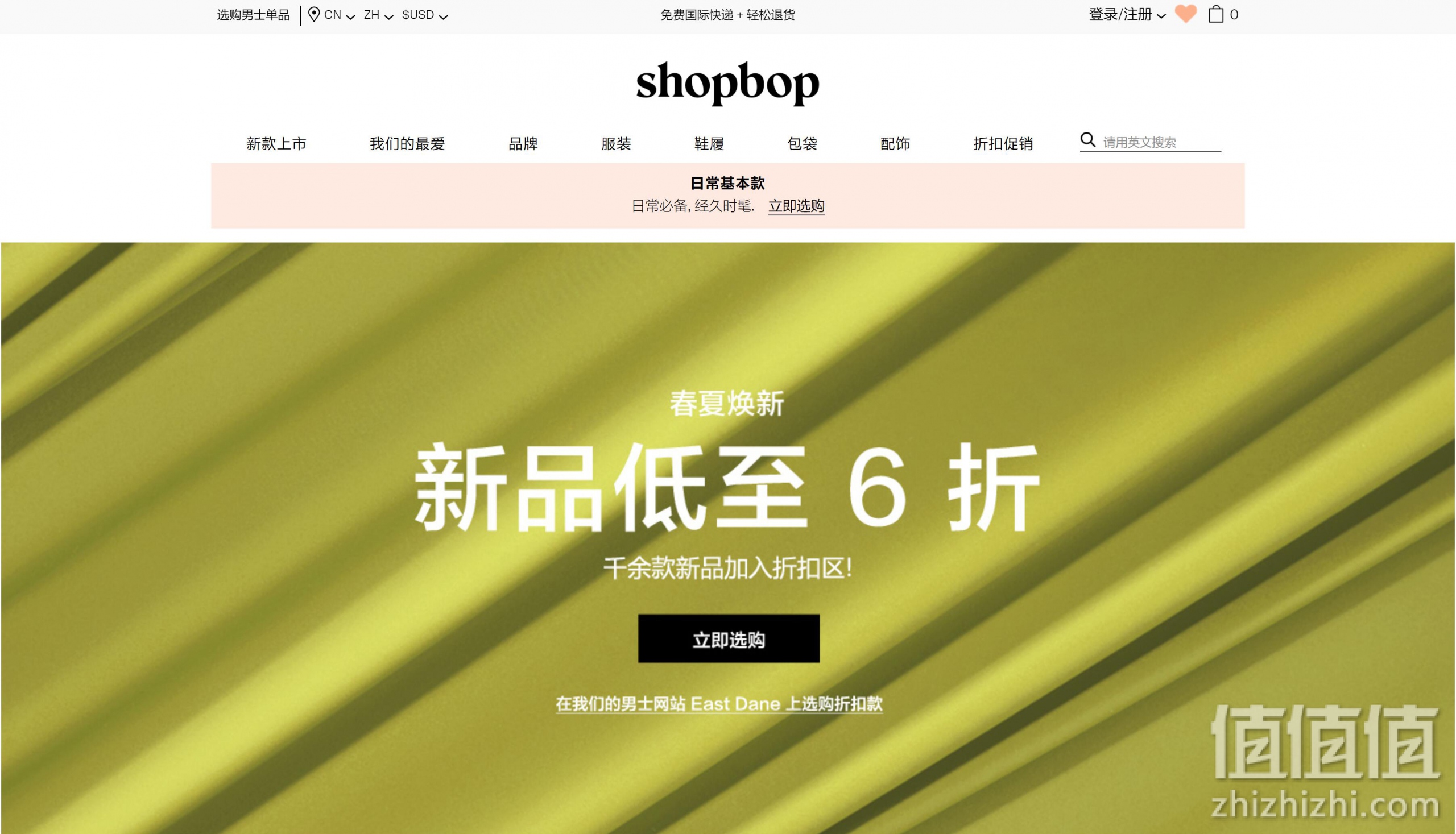 shopbop海淘攻略shopbop官网注册及购物指南