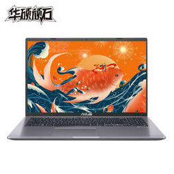 4日0点: asus 华硕 顽石六代 pro 15.6英寸笔记本电脑