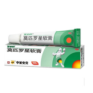 中美史克百多邦莫匹罗星软膏10g抗菌消炎抗感染