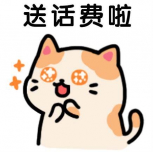 慢慢买中国联通大王卡每月赠8元话费连续赠6个月