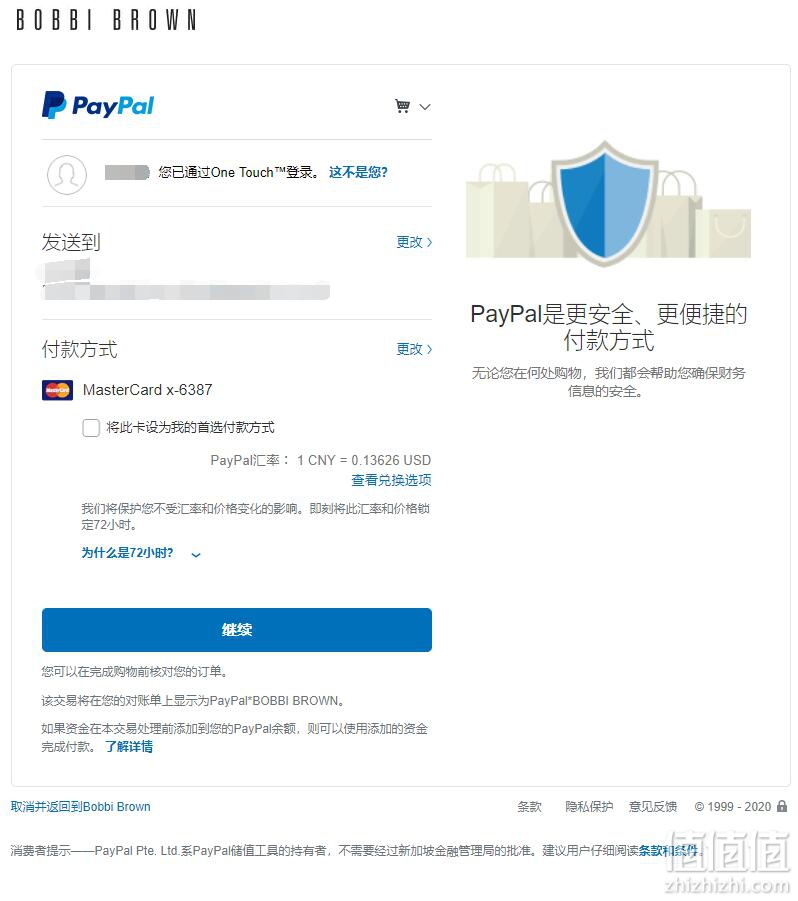 付款成功,感谢使用paypal.