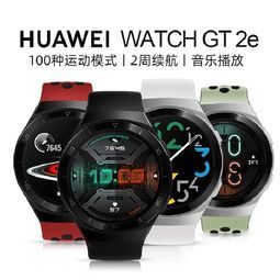 百亿补贴: huawei 华为 watch gt2e 智能手表 运动款 46mm 曜石黑