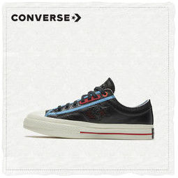 匡威starplayer,匡威starplayer星箭 converse匡威starplayer167140c中性运动板鞋