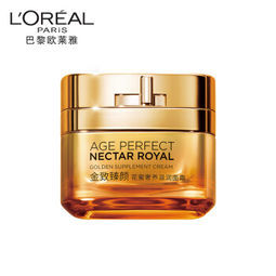 巴黎欧莱雅金致臻颜花蜜奢养滋润面霜50ml25ml22件