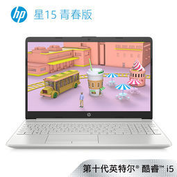 hp 惠普 15s-dr2002tx 15.6英寸轻薄本(i5-1035g1,8g