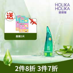 惑丽客 芦荟胶 99%芦荟 清爽舒敏 55ml